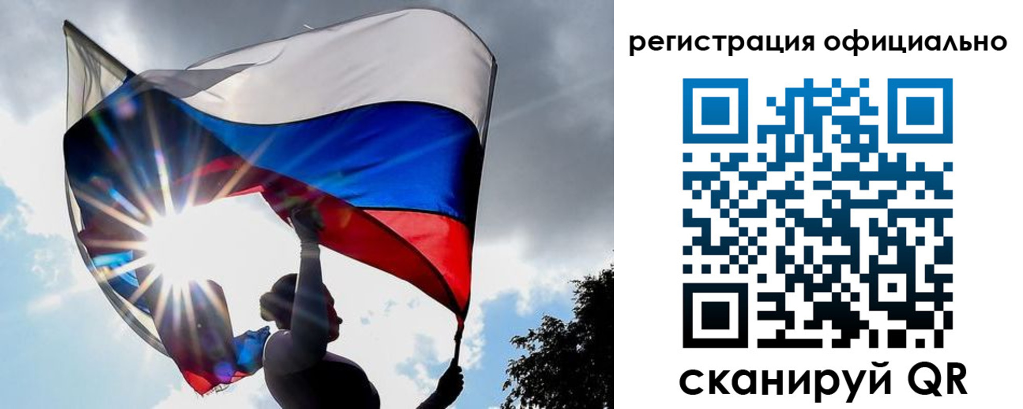 временная регистрация законно в Соликамске