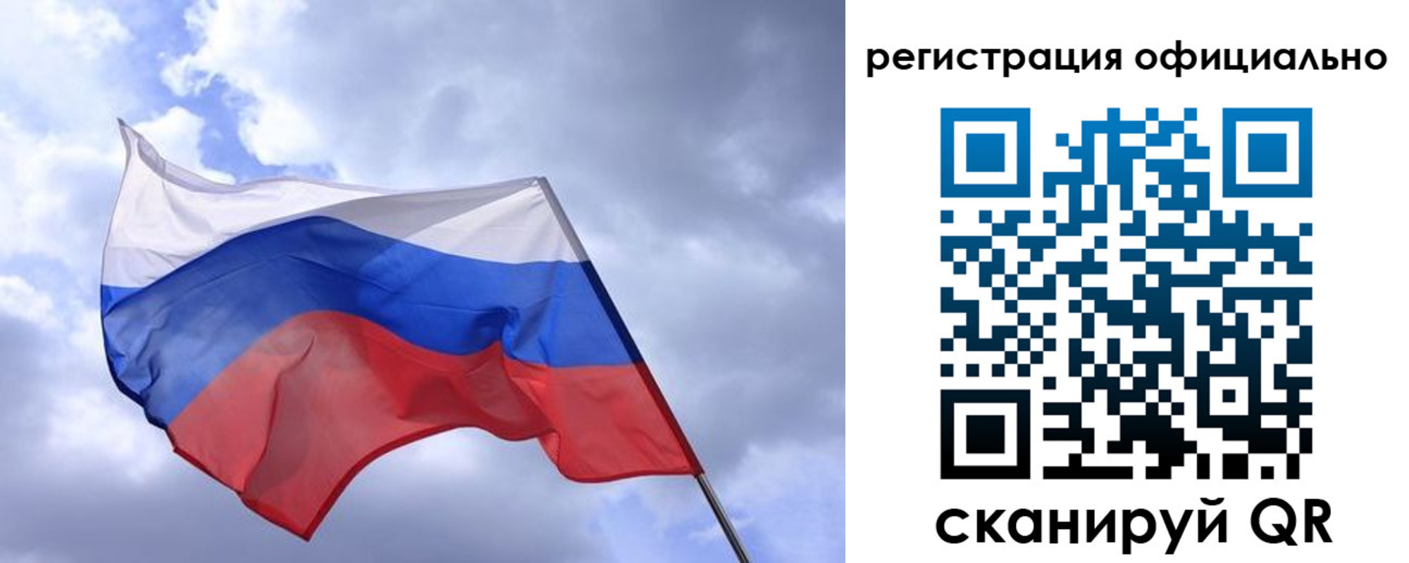 прописка в квартире в Соликамске