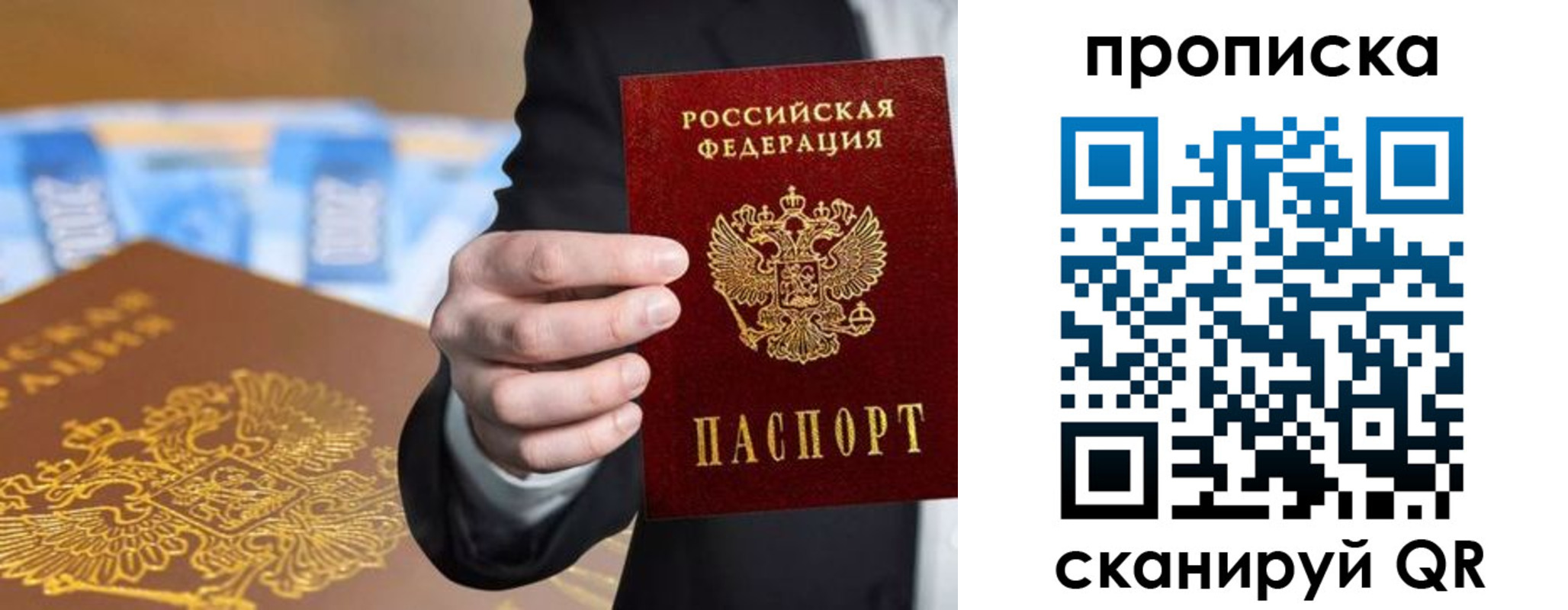 временная регистрация госуслуги в Соликамске