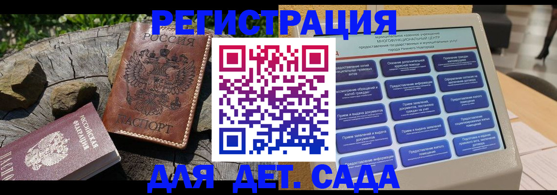 временная регистрация поиск в Соликамске