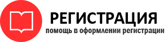 прописка в Соликамске id171303